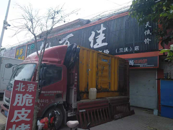 迭部租赁发电机-柴油发电机组在火车站的应用
