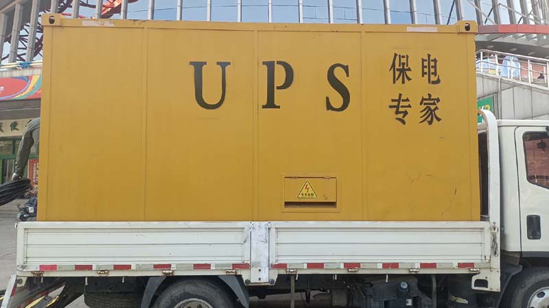 迭部怎样判断柴油发电机组和UPS电源的配合工作是否正常？